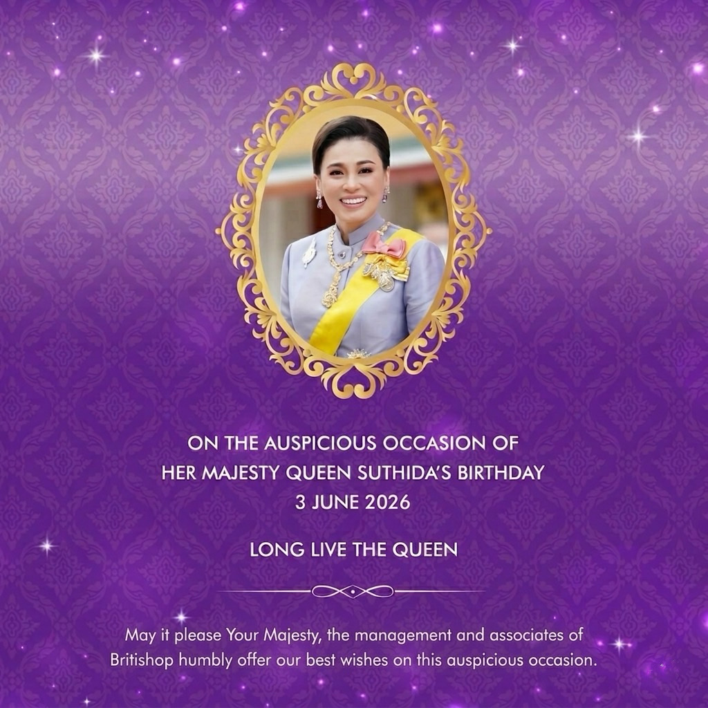Queen’s Birthday