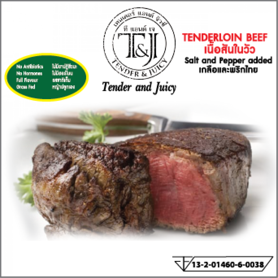Tenderloin Steak 200g Tender & Juicy at Thailand