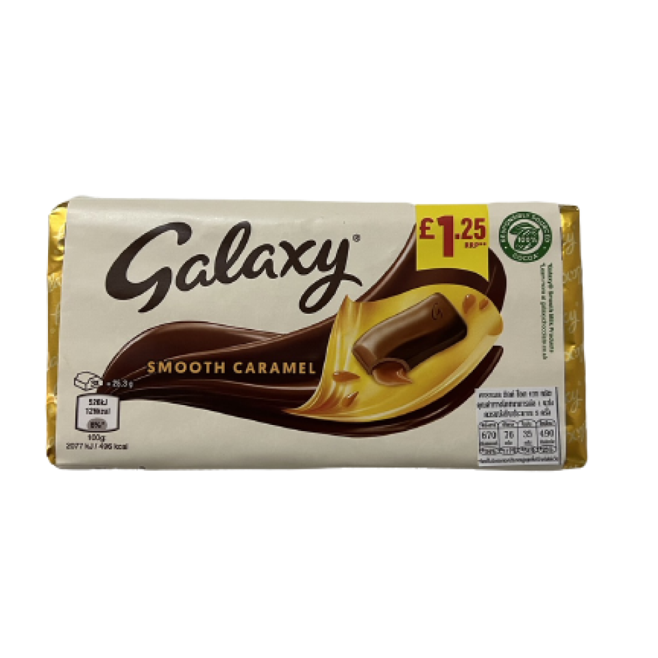Galaxy Caramel Cholate Bar 135g ที่ บริทิช็อป ประเทศไทย