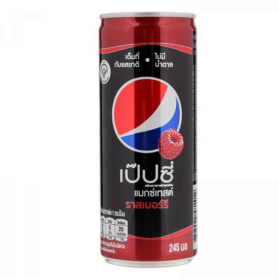 Pepsi Max Raspberry 245 ml. at BritiShop, Thailand