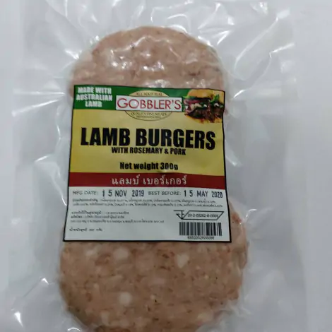 Lamb Burgers with rosemary and pork - 300g - F5