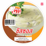 Cheese Sauce - 150g
