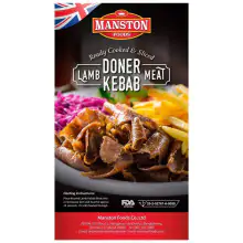 UK Style Lamb Doner Kebab Meat - 150g