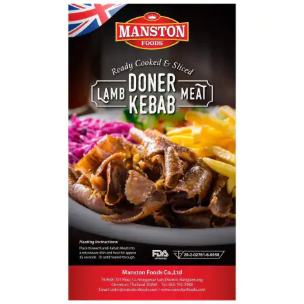 UK Style Lamb Doner Kebab Meat - 150g