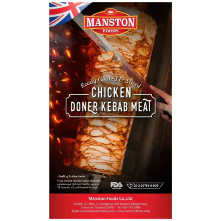 UK Style Chicken Doner Meat - 150g