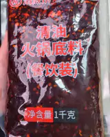 MALA SHABU SOUP BASE 1 KG