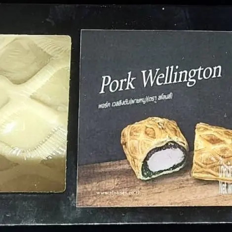 Sloane’s Pork Wellington 550g