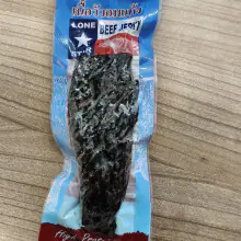Captain Hook’s Beef Jerky  Ground Black Pepper 30g