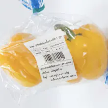 Yellow Sweet Pepper (1Pack of 2) 77 THB