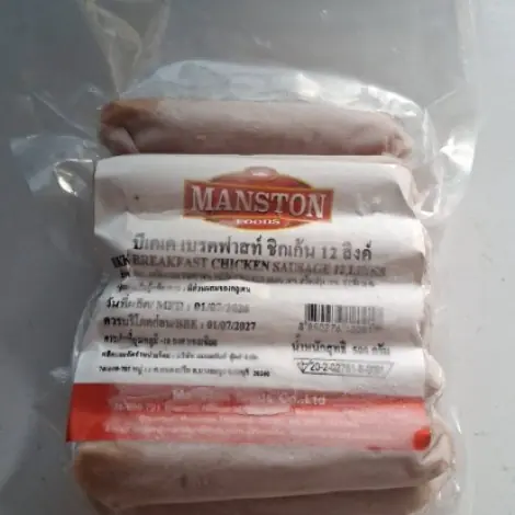 Bangkok Breakfast Chicken 12 links - 500g