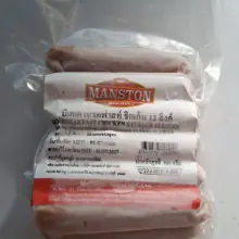 Bangkok Breakfast Chicken 12 links - 500g