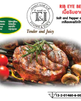 Ribeye Steak 250g - Tender & Juicy