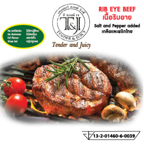 Ribeye Steak 250g - Tender & Juicy