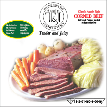 Corned Beef US/Aussie Style - Tender & Juicy (Priced by weight)