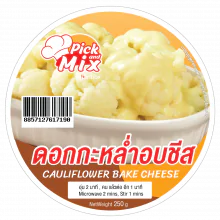 Cauliflower cheese -250g